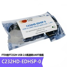 Ӣ�� FT232RоƬ C232HD-EDHSP-0 MPSSE���|USB�DSPI I2C JTAG�D
