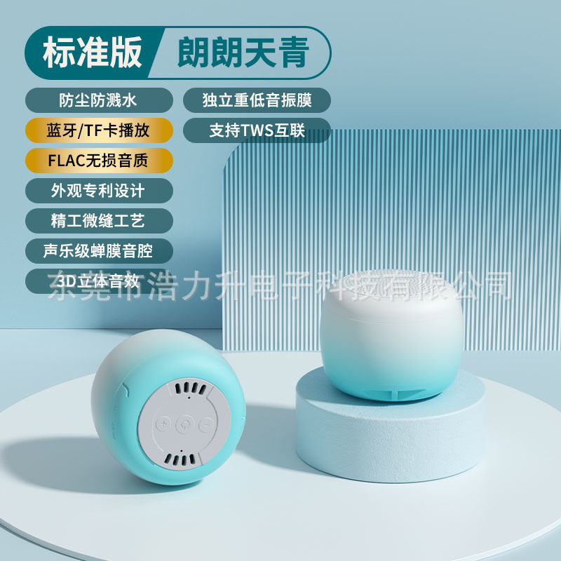 国境を越えた新しいポータブル屋外フィットネスサブウーファーダイアフラムワイヤレス Bluetooth スピーカーカスタムギフト AI スマートスピーカー|undefined