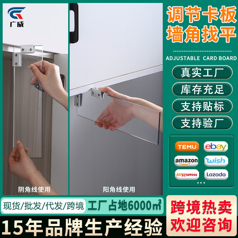 Techo multifuncional, placa de yeso de párpado doble, placa de tarjeta de nivelación, raspador de masilla especial para pintor