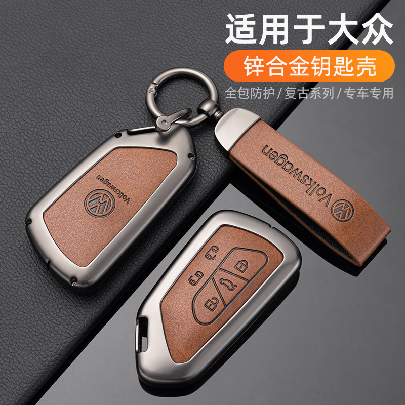 Suitable for Volkswagen Golf 8 Key Cover 2021 Eighth Generation Golf/Touron Aluminum Alloy Car Key Bag