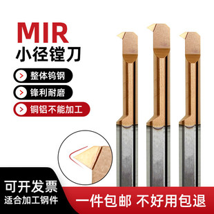 MIRС���M�� A55/A60�ȿ��ݼy��Ƭ����܇�� �ӹ�䓼� �u䓺Ͻ�