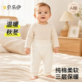连身衣、爬服;童保暖上装;童背心/吊带