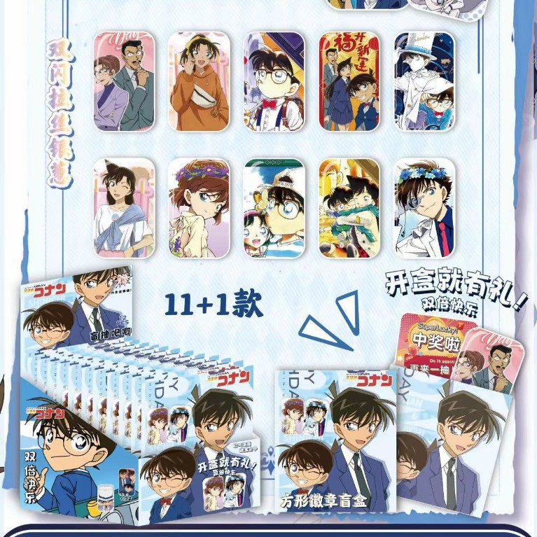 코파우더 스퀘어바 [풀박스 11+1]