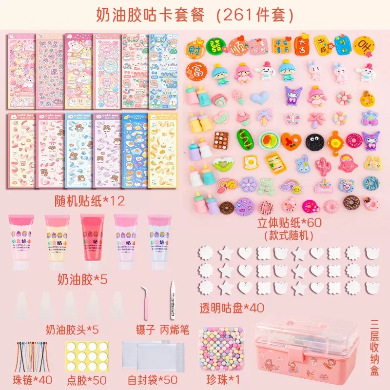 クリームゴムdiyカードセット子供プレゼントins手作り材料バッグ玩具幼稚園プレゼント卸売り
