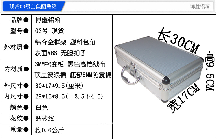 厂家直营铝合金工具箱密码仪器手提箱多功能零件医药箱包化妆箱详情8