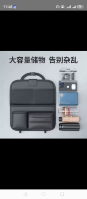 Back Storage Bag Leather Rear: Chair back anti-kick pad - short-version-with-table-42x42