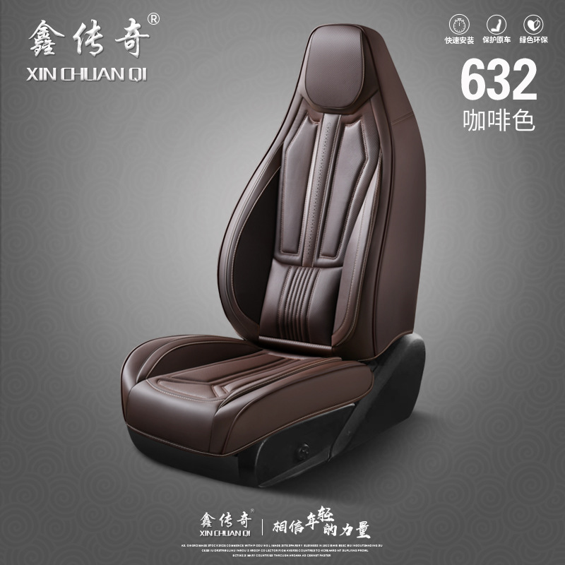 New full leather one-piece head seat cover with waist four seasons universal entity cross-border seat cushion seat cover wholesale Amazon