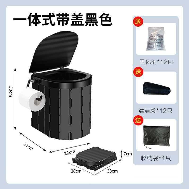 뚜껑이 있는 접이식 변기