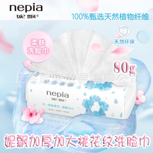 ���h60��80g�һ��y�Ӵ�Ӻ�ϴĘ��ж�y���y�������ȡʽ��Ę��