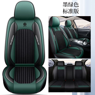 seat cover four seasons leather full | Four Seasons Pad - dark-green-standard-version-1