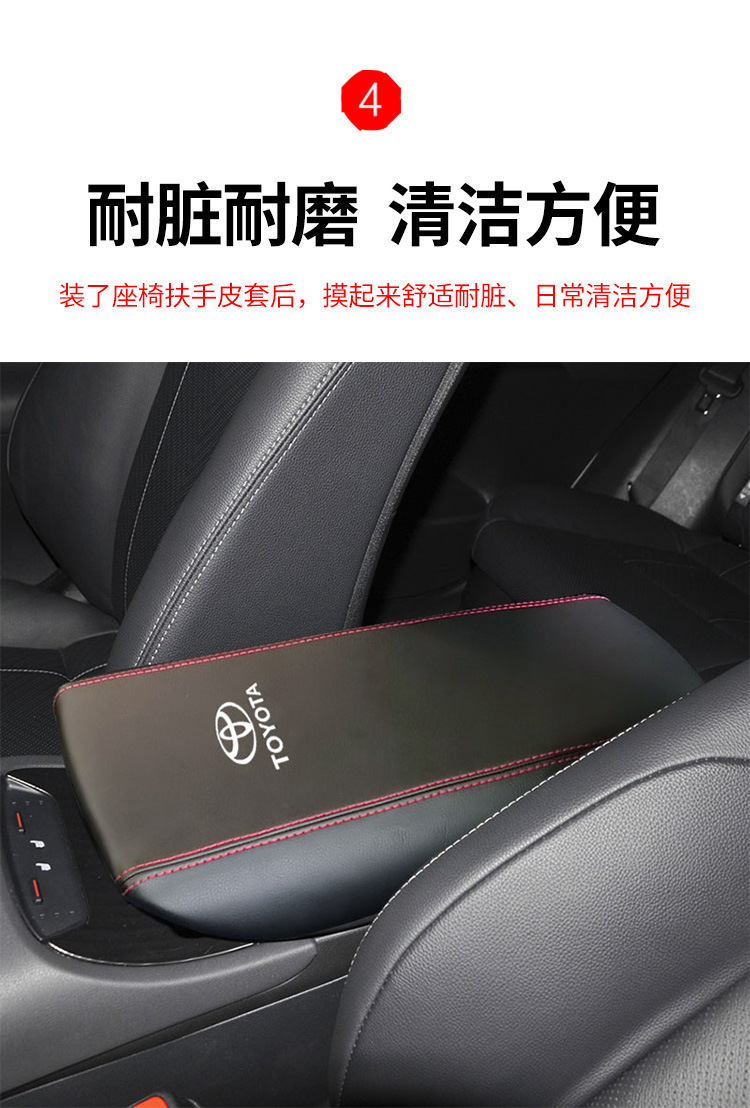 Center Console Cover for Toyota Venza Harrier