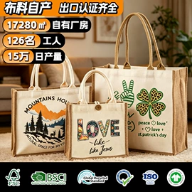 帆布袋;麻布袋;塑料手提袋