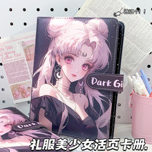 高顏值a5禮服美少女活頁卡冊動漫小卡收納冊美少女戰士彩頁記事本