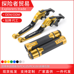 �m�ñ���̤��܇PCX125/PCX150���b�ۯB�x܇�x�����U�քx �ְ��z��