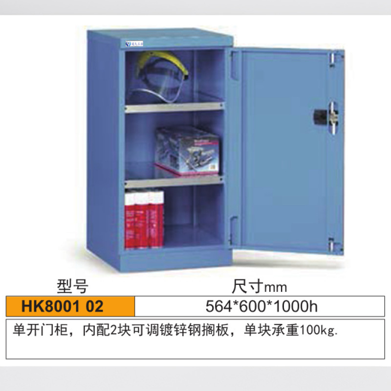 单开门工具柜 玻璃门储物柜 车间储物柜 钢制储物柜 冠久供收纳柜