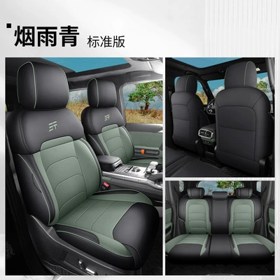 Cover Four-Season Universal Car Seat – Four Seasons Pad - yanyuqing-standard-edition-note-model-year