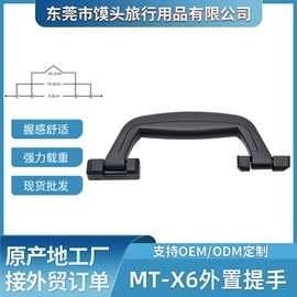 手把;插扣;拉链头