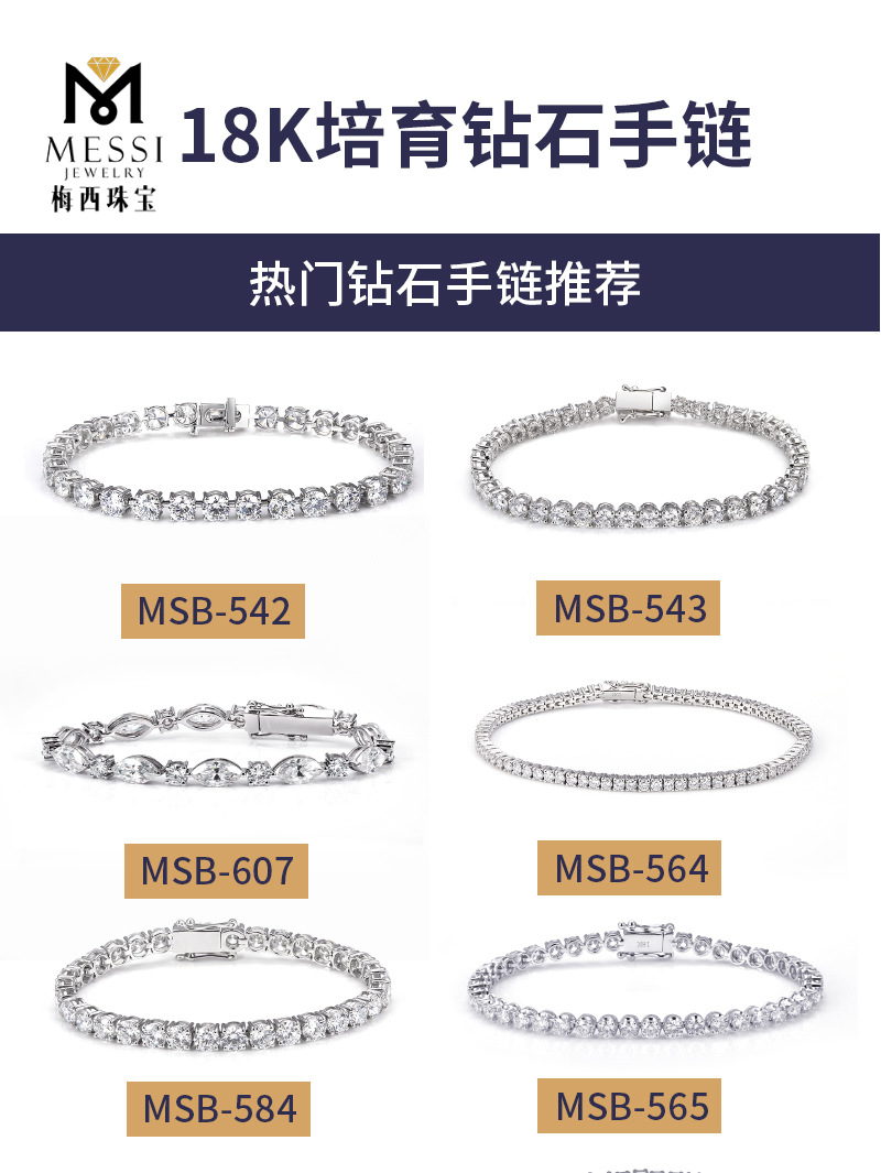 手链素材合集-(1)_01