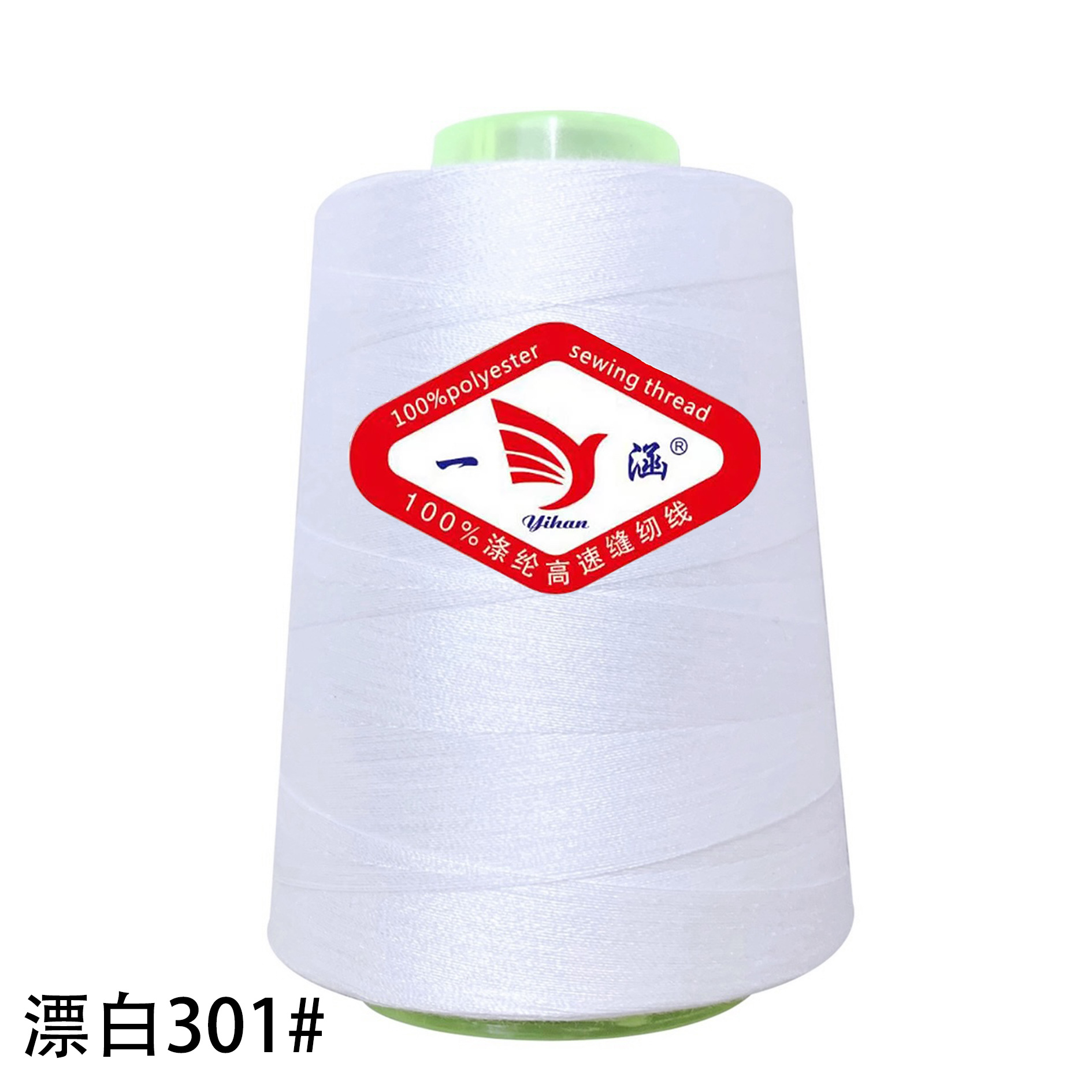 301 표백 색상 * 3000 코드