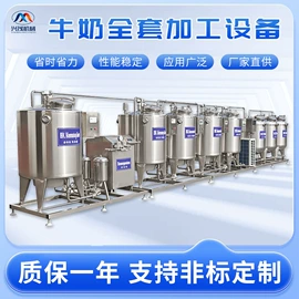 肉品加工设备;果蔬加工设备;乳品机械