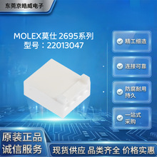 Ī��Molex22013047���� 3.96mm��� 4P���������Ӳ�� ����Ԫ����