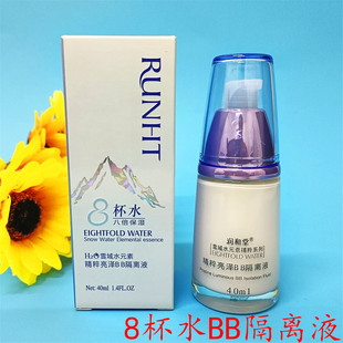 ������ѩ��ˮԪ��Ů��8��ˮ�W���˱����񾫴�����BB���xҺ�۵�˪