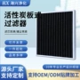板式吸附过滤空气过滤器