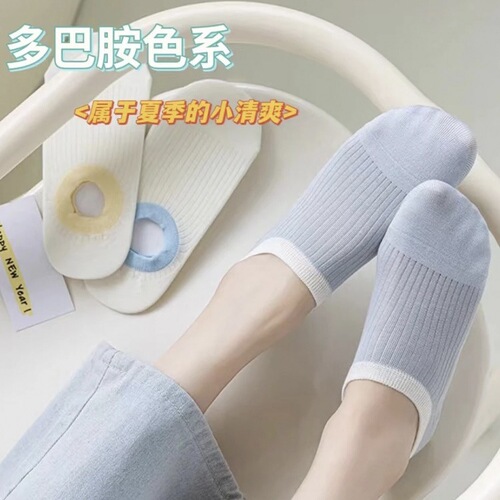 Boat socks for women summer thin pure cotton boneless shallow mouth invisible socks candy-colored dopamine sweat-absorbent, deodorant and anti-slip socks