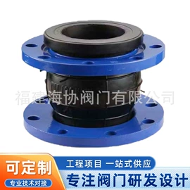 蝶阀;调节阀;流量控制阀