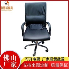 厂家批发皮质弓形办公椅会议电脑椅职员老板经理办公室旋转座椅子