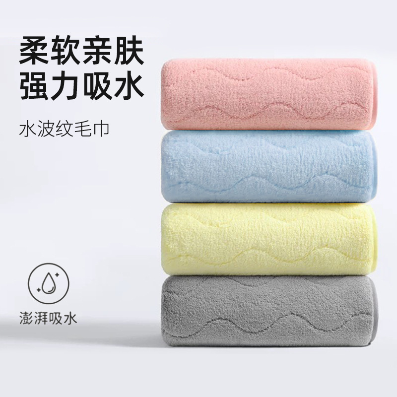 Water Ripple Towel Coral Fleece Soft Water Absorbent Face Wash Dry Hair Towel Quick-drying Face Towel Beach Wraps Household Bath Towel Water Ripple Towel Coral Fleece Soft Water Absorbent Face Wash Dry Hair Towel Quick-drying Face Towel Beach Wraps Household Bath Towel