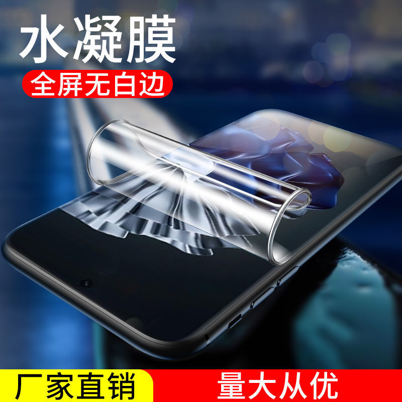 Suitable for Huawei P60 Hydrogel Film Mobile Phone Film Full Screen P60Pro Soft Film Hd P60Art Protective Film Suitable for Huawei P60 Hydrogel Film Mobile Phone Film Full Screen P60Pro Soft Film Hd P60Art Protective Film