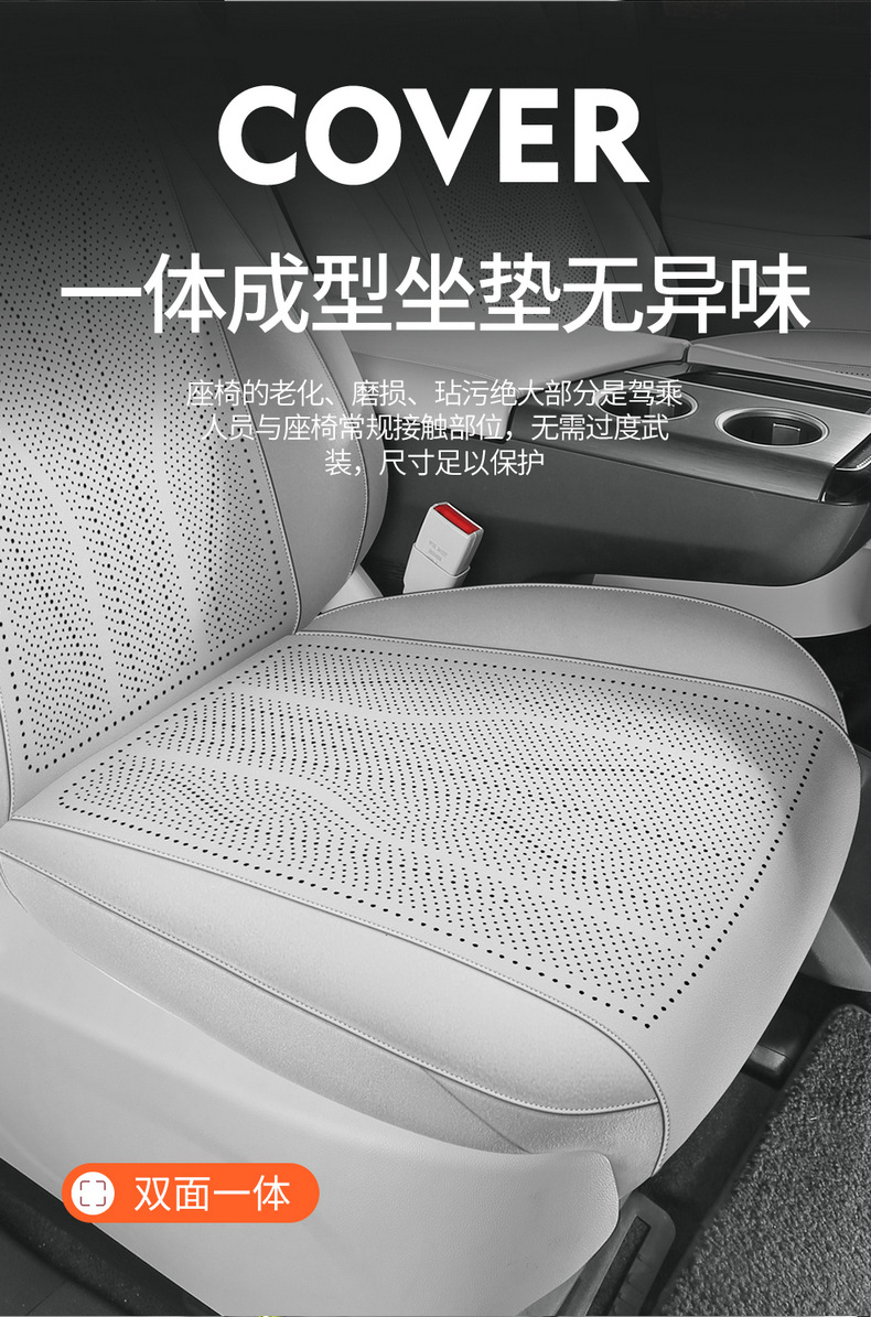 Buick Gl8 Special Car Seat Cushion Perforated Breathable Saddle Cushion Seat Cover for All Seasons Seat Cushion Seven-Seater Car Cushion