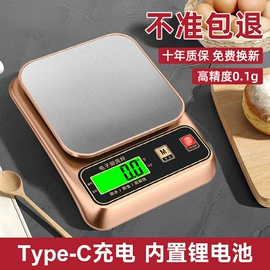 厨房秤;手提秤;体重秤