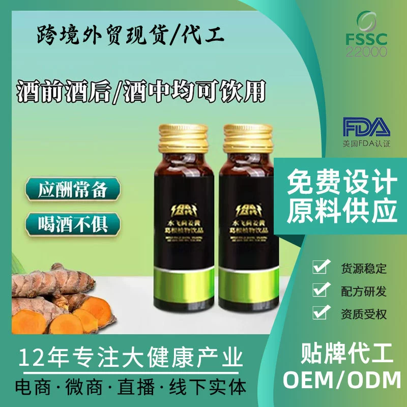 Пить перед выпивкой