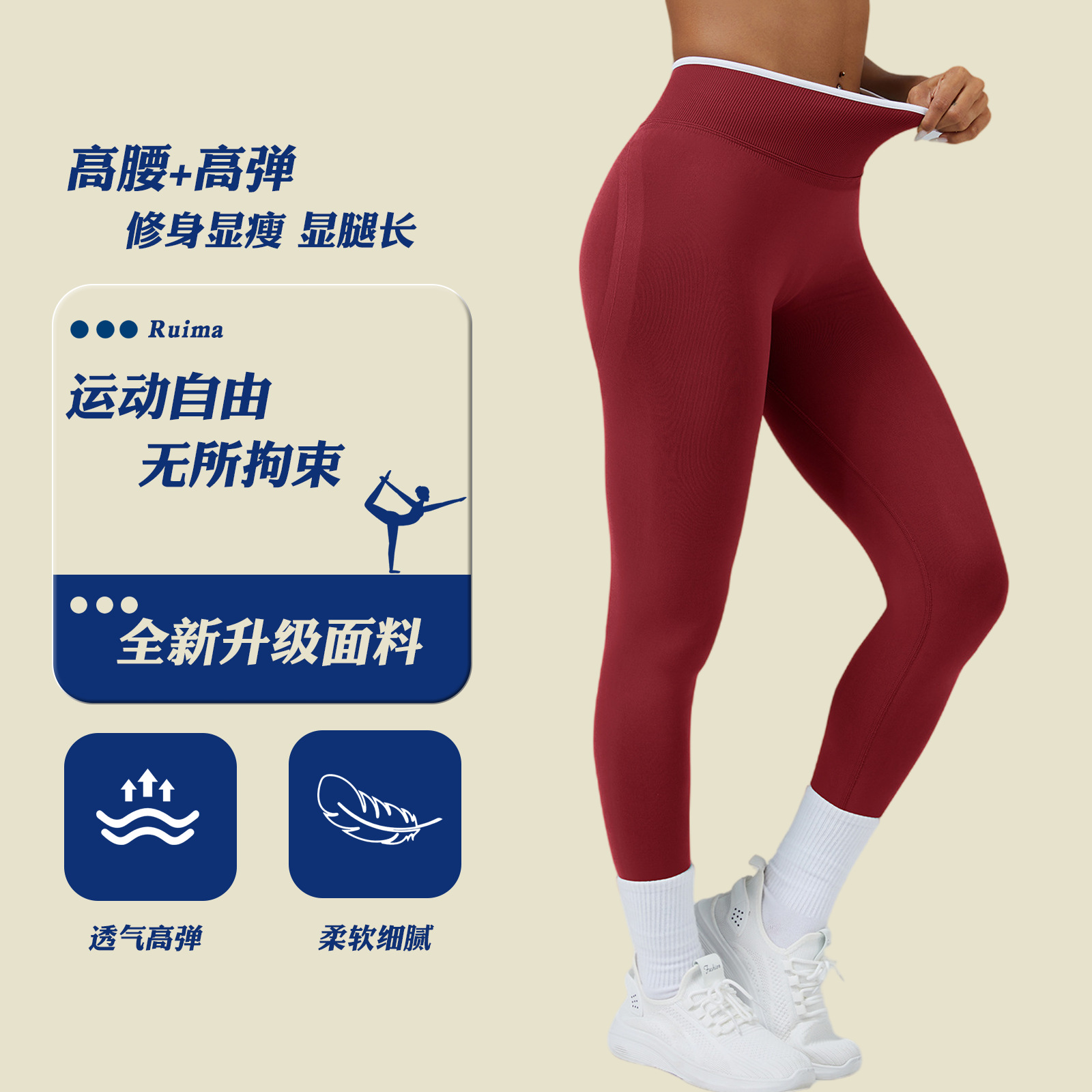 跨境亚马逊新款高腰运动瑜伽裤收腹修身显瘦打底裤速干跑步运动