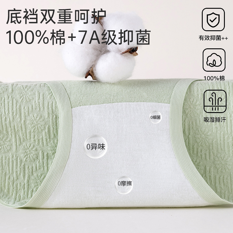 Niñas de algodón puro antibacteriano de cintura alta nueva cintura media-alta vientre entrepierna de algodón sin costuras calzoncillos de gran tamaño refrescantes
