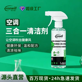 清洗/养护剂;玻璃用剂;柏油清洗剂