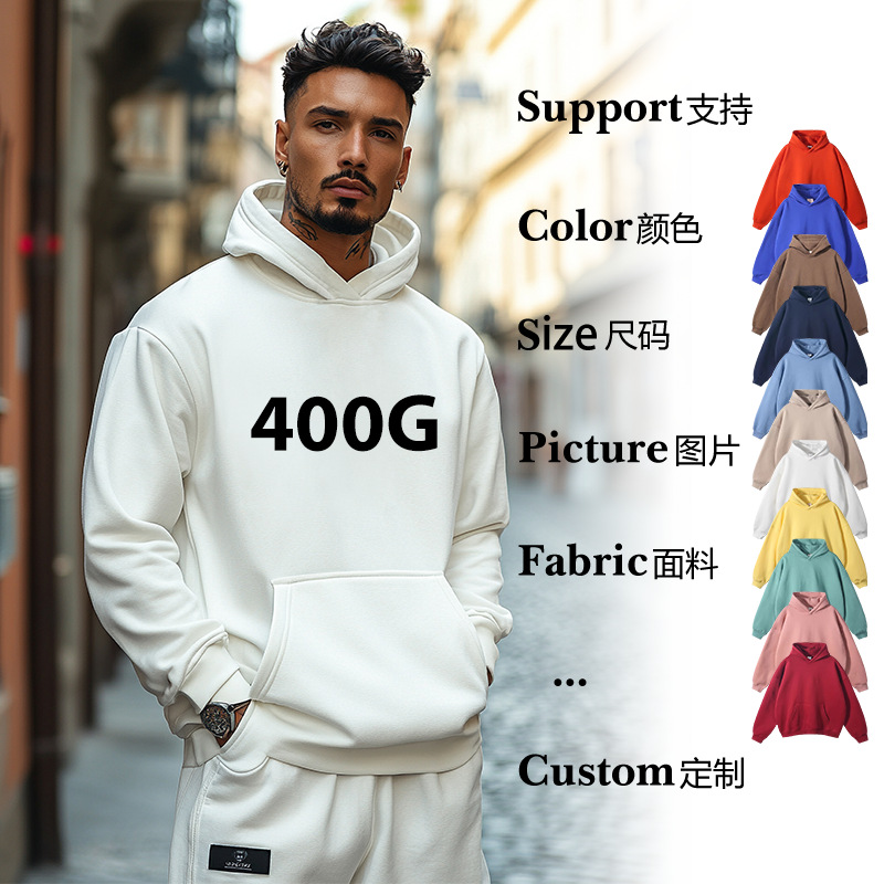 400g Cross-Border European Size Sweatshirt Trendy Brand Men's High-End Heavy Cotton Terry American Hoodie Autumn and Winter Men's Jacket