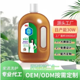 漱口水;假牙清洁;家居消毒液