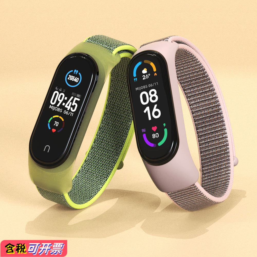 Suitable for Xiaomi Mi Band 7/6/5 Watch Strap Nylon Loop Elastic Replacement Strap Colorful Wristband Light Breathable Multi-Colorful