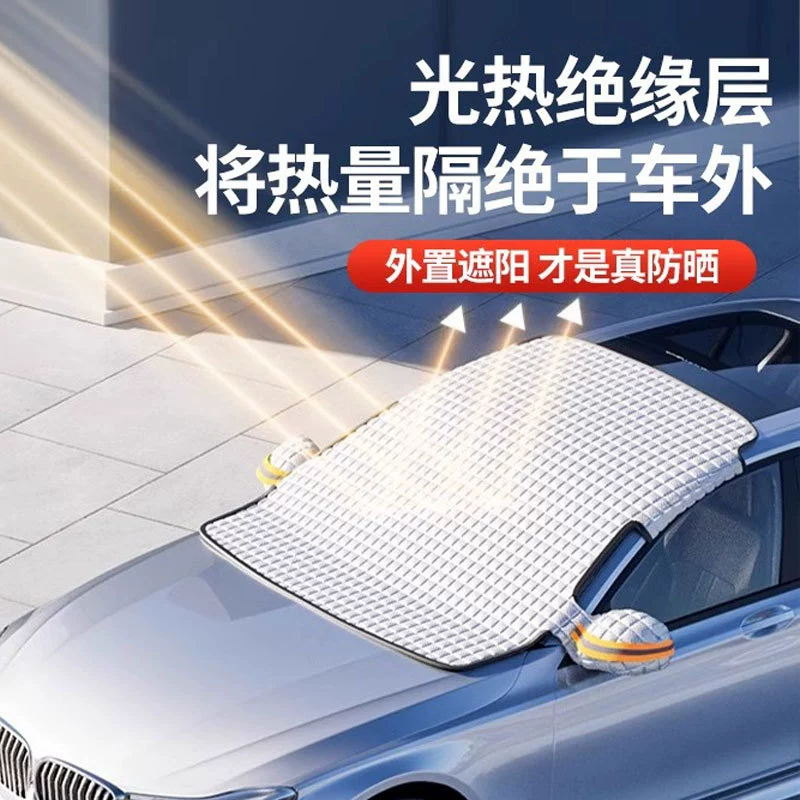 Car sunburn front windshield sunscreen and heat inside sunshine baffle car window window sunshade 2024 new model