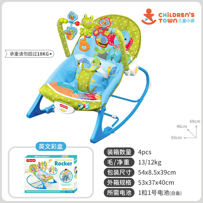 Venta caliente transfronteriza mecedora para bebés juguetes 1-3 años bebé música eléctrica silla reclinable bebé artefacto al por mayor