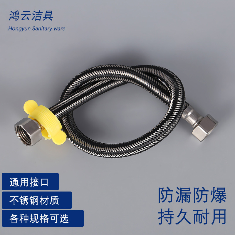 钢丝塑料丝PE编织软管4分通用接口 进水软管马桶水槽接水管上水管