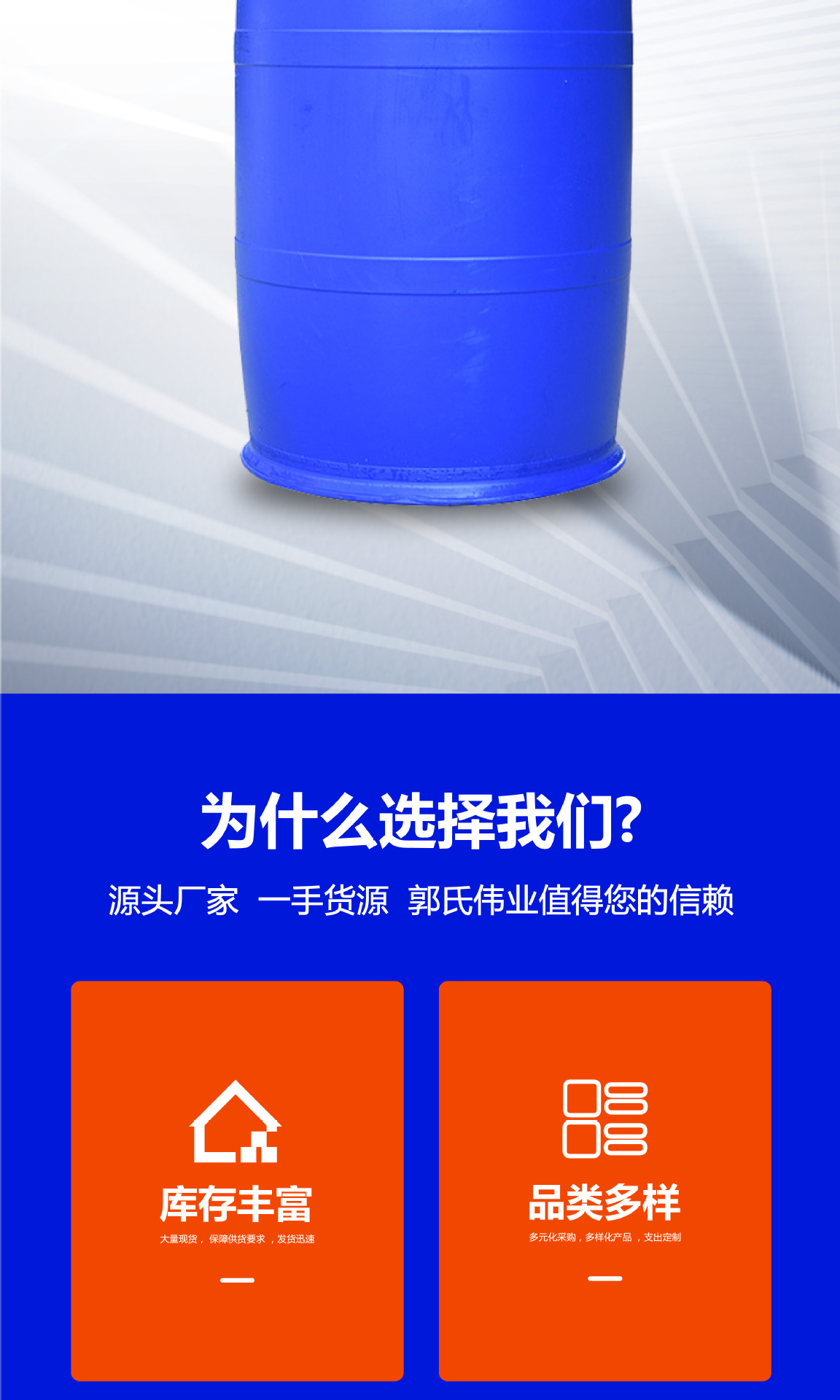 油酸详情页 (3).jpg