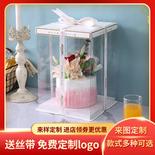 ins风蛋糕盒透明网红6寸8寸12寸14寸双层加高手提便当生日包装盒