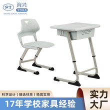 2025新款中小学生午休课桌椅儿童学习桌可升降培训班辅导桌椅现货