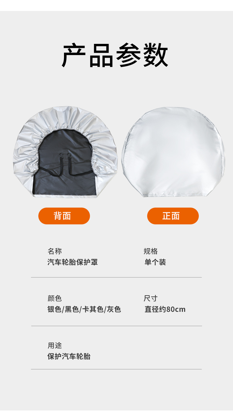 Cross-Border Car Tire Protective Cover, Universal Spare Tire Cover, Waterproof, Sun-Proof, Dirt-Proof, Rain-Proof, Anti-Aging, Anti-Corrosion