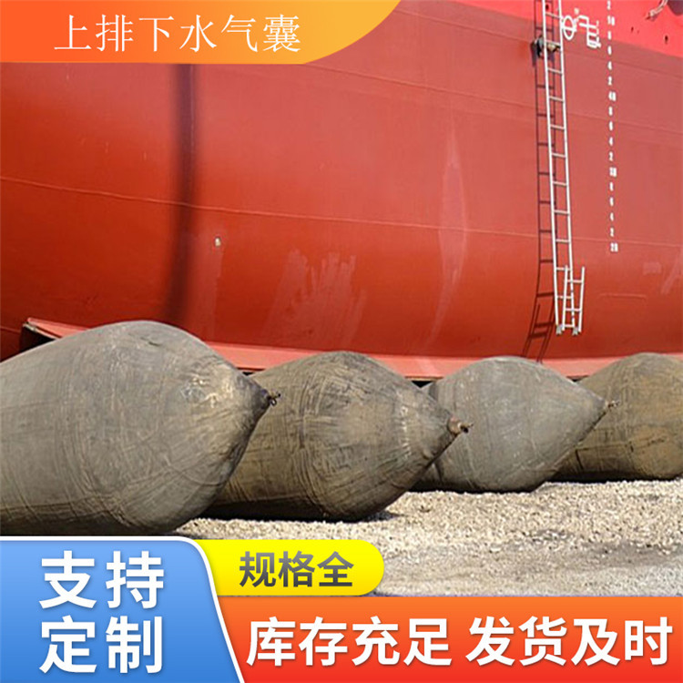 青岛星辰供应助浮打捞气囊 船用上下水气囊