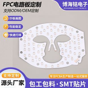 ����fpc�����·����������led�����͸ߜ�ܛ�������·��S